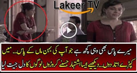 Brilliant Ad for giving Responded to Eye Teasing