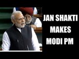 PM Modi says, it is  'Jan Shakti' That made me PM: Watch Video|Oneindia News