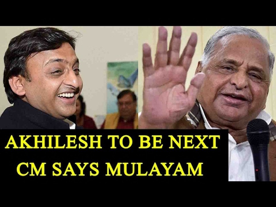 UP Elections 2017:Mulayam Singh says, no feud in family, Akhilesh Yadav will be next CM:Watch video
