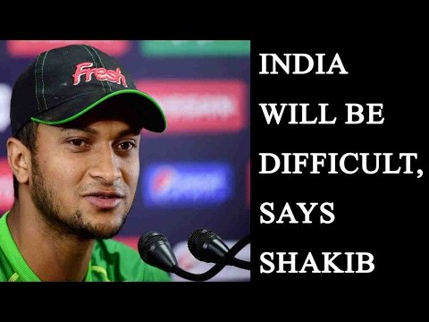 India vs Bangladesh: Shakib Al Hasan says, India will be difficult for us | Oneindia News