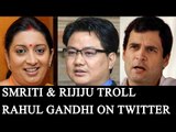 Rahul Gandhi redefine SCAM, trolled by Smriti Irani & Kiren Rijiju| Oneindia News