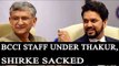BCCI staff under Anurag Thakur, Ajay Shirke sacked by Committee of Administrators | Oneindia News
