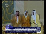 غرفة الأخبار | أحمد الجروان: زيارة الرئيس السيسي للإمارات تؤكد عمق العلاقات بين البلدين