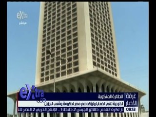 غرفة الأخبار | جولة الـ 9 صباحاً الإخبارية مع شيرين القشيري