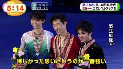 170328 公式練習で好調