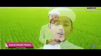 Islamic bangla songs 2017