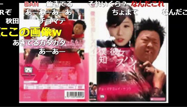 17 03 27 ニコ生 顔出し 韓国ジンの コメなし 動画 Dailymotion