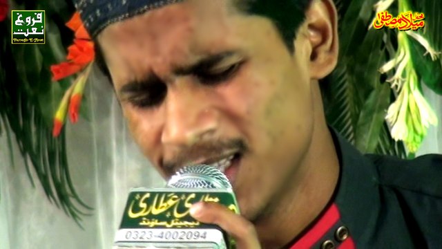 Muhammad Azam Qadri, Student Of Qari Shahid Mahmood, New Mehfil E Naat Islamic Naats 2017 Best World