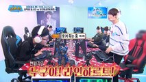 [RAW] 170218 Game Show - Happy Games! Ep 8 Jaehyo cuts