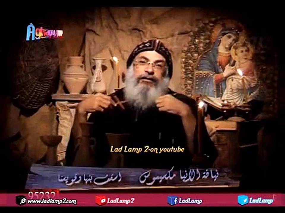 الانبا مكسيموس وعود الله ـ بعنوان { محبة ابدية...