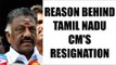 Tamil Nadu Chief Minister O Panneerselvam resigns for personal reasons  |Oneindia News