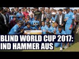 T20 Blind World Cup 2017: India hammer Australia, win by 128 runs |Oneindia News