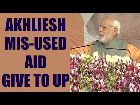 PM Modi in Meerut : Akhilesh Yadav mis-used money allotted by center | Oneindia News