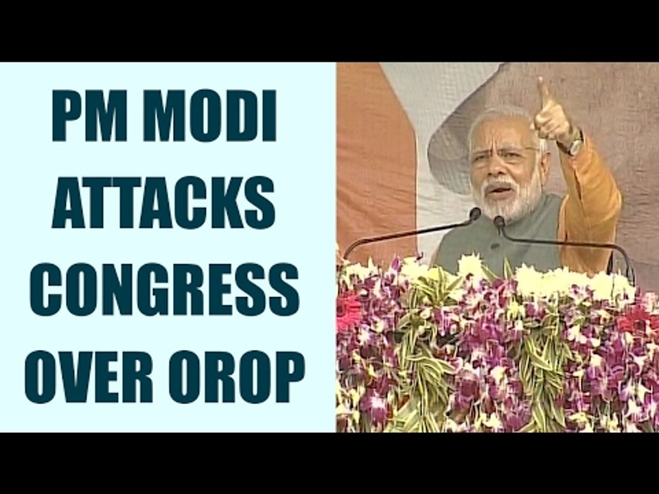 PM Modi in Meerut: attacks Congress over OROP|Oneindia News