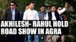 UP Elections 2017: Akhilesh-Rahul hold roadshow in Agra, criticises Modi |Oneindia News