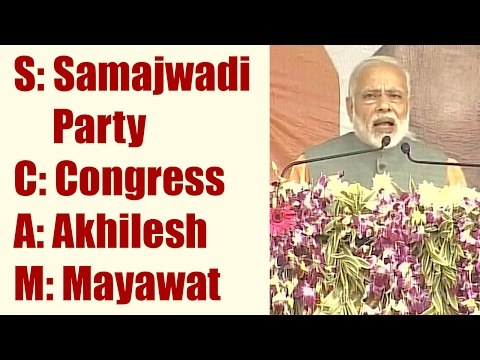 PM Modi in Meerut : SCAM means Samajwadi Party, Congress, Akhilesh, Mayawati | Oneindia News