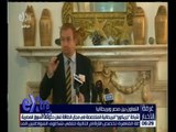 غرفة الأخبار | شركة جريكو البريطانية المتخصصة في مجال الطاقة تعلن دخولها السوق المصرية