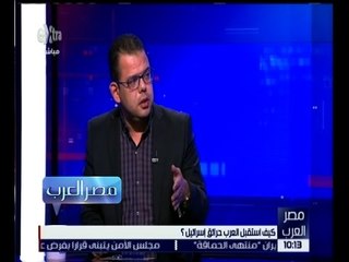 مصر العرب | الشيخ إبراهيم رضا: إسرائيل عدو لا يكل ولا يمل من أن يطمع في هذه الأمة
