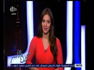 كلام الناس | كيف نحل أزمة الإيجار القديم؟| كاملة