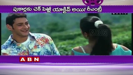 Trisha responds on her health rumours