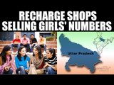 Shocking!! UP recharge outlets selling girls’ mobile numbers | Oneindia News