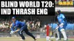 Blind World T20: India thrash England by 10 wickets | Oneindia News