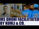 MS Dhoni facilitated by Virat Kohli and Company before 3rd T20 in Bengaluru | Oneindia News