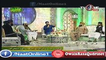 Lo Madinay ki Tajalli se Lagaaye Muhammad Owais Raza Qadri Beautiful Naat