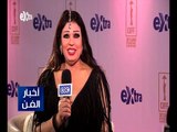 أخبار الفن | لقاء خاص مع الفنانة فيفي عبده في حفل ختام مهرجان القاهرة السينمائي