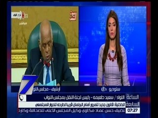الساعة السابعة | اللواء سعيد طعيمه يتحدث عن قانون المرور الجديد
