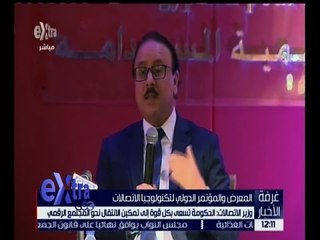 غرفة الأخبار | جولة منتصف الليل الإخبارية مع دينا زهرة| كاملة