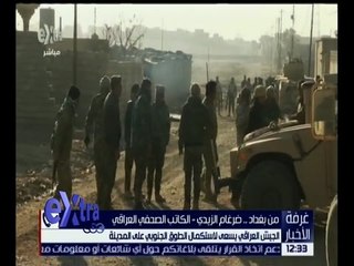 غرفة الأخبار | الجيش العراقي يسعى لاستكمال الطوق الجنوبي على المدينة