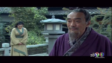 สามก๊ก 2010 พากย์ไทย ตอนที่ 11 Three Kingdoms