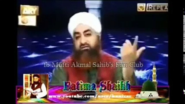Roman me salaam likh na kaisa mufti akmal sb