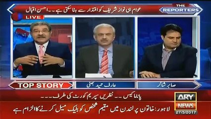 Download Video: Fight Between Shehbaz Sharif and Nawaz Sharif on Panama Case Result_Battle For Power_Maryum Nawaz Vs Hamza Shahbaz