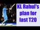 India vs England 3rd T20: KL Rahul knows trick to clinch series | Oneindia News