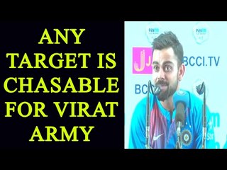 Virat Kohli says, any target is chasable  in Bengalore: Watch video|Oneindia News