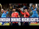 India puts score of 202 for England to chase in 20 overs, 1st inning Highlights | Oneindia News