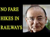 Budget 2017:  No fare hikes in Railways, no service charge on tickets booked through IRCTC