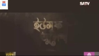 Yousuf Zulekha Bangla Dubbing Episodes-83 ইউসুফ জুলেখা পর্ব -৮৩ | By Deshbd