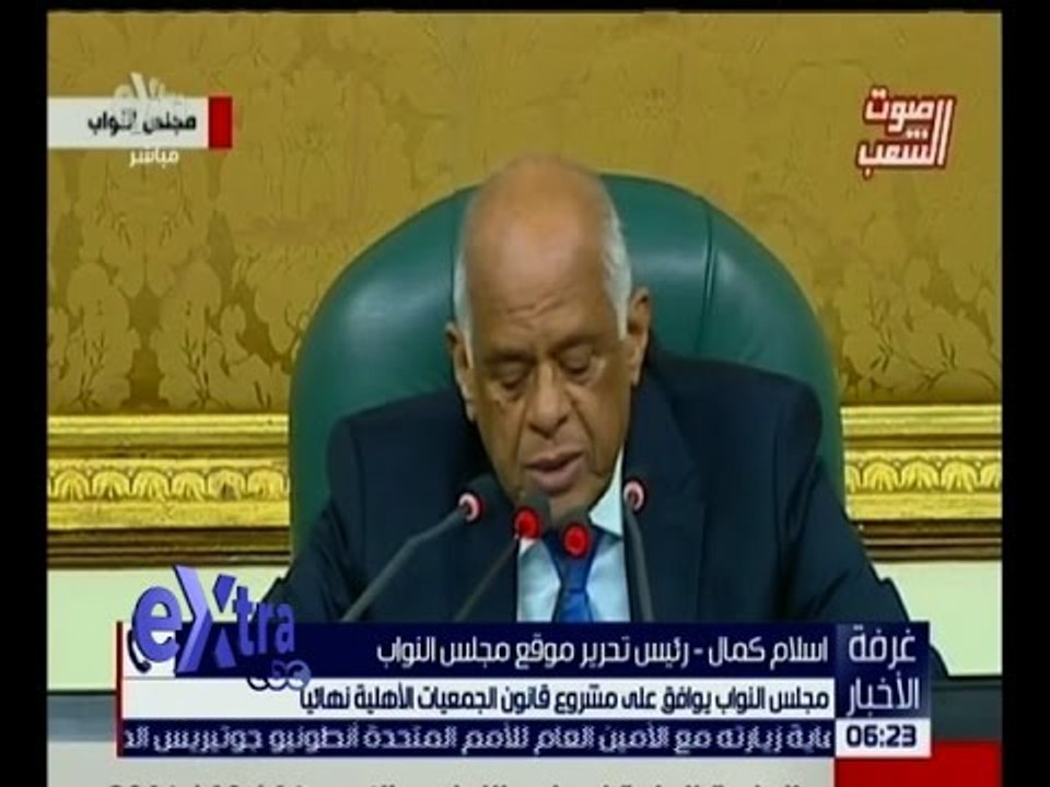 غرفة الأخبار | رئيس مجلس النواب يحيل مشروع قانون نقابة الاعلاميين والموازنة للجان المختصة