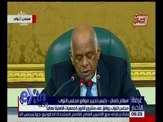 غرفة الأخبار | رئيس مجلس النواب يحيل مشروع قانون نقابة الاعلاميين والموازنة للجان المختصة