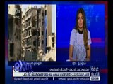 غرفة الأخبار | محمد عبدالرحيم المحلل السياسي يتحدث عن آخر الأوضاع في سوريا