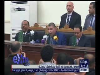غرفة الأخبار | جولة الـ 3 مساءً الإخبارية مع خلود زهران | كاملة