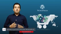 معرفی محصول راه اندازی کسب و کار اینترنتی