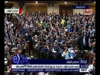 غرفة الأخبار | النواب : إنفراجة قريبة في أزمة الدواء خلال يوم أو يومين