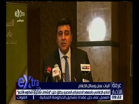 غرفة الأخبار | دليل إرشادات لمحرري شكاوى الأخبار