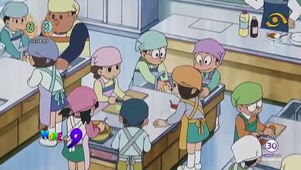 โดเรม่อน ตอน แกงกระหรี่สุดสยองของไจโกะ