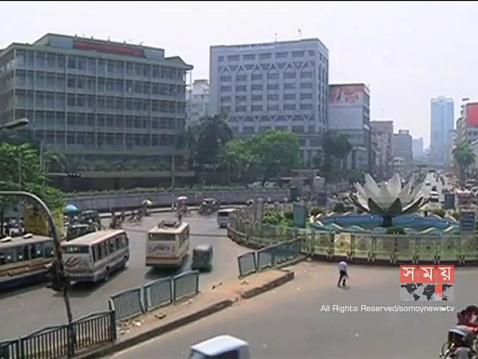 বাংলাদেশ ব্যাংকে আগুন: তদন্ত প্রতিবেদন জমা আজ