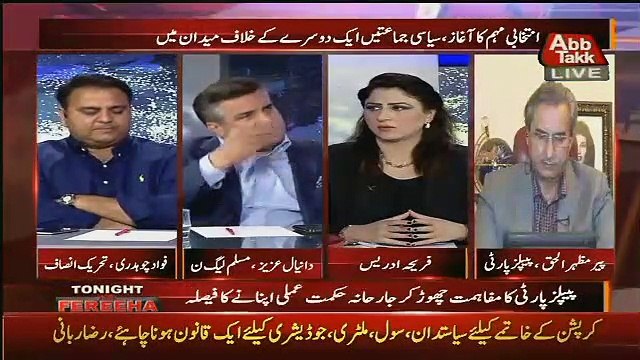 Debate Between Daniyal Aziz And Fawad Chaudhary..